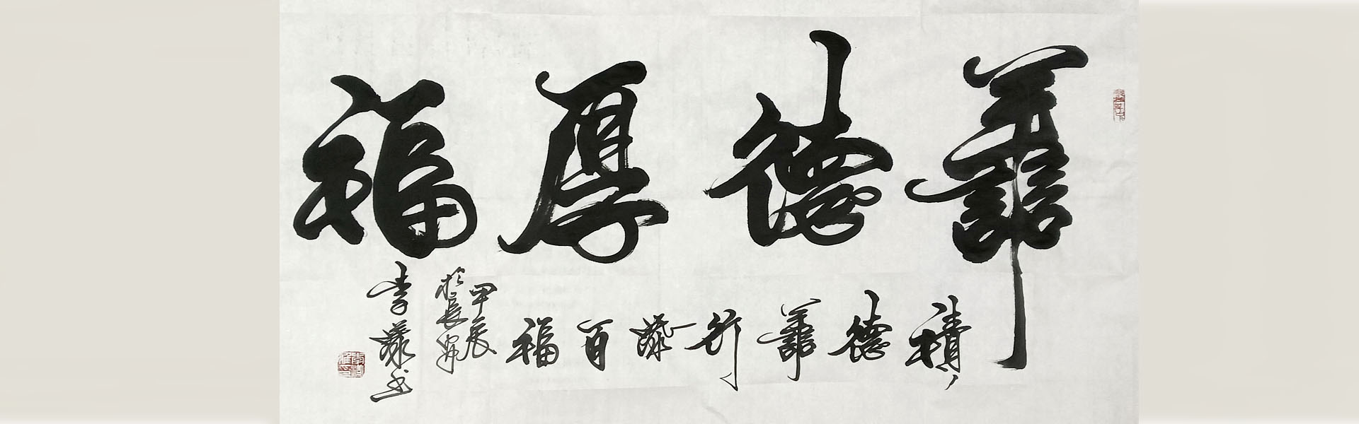 陕西一笔楼李漾书画艺术馆